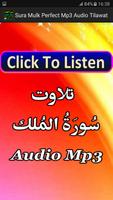 Sura Mulk Perfect Mp3 Audio plakat