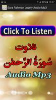 Sura Rahman Lovely Audio Mp3 Affiche