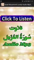 Surat Muzamil Lovely Audio Mp3 Cartaz