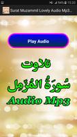 Surat Muzamil Lovely Audio Mp3 imagem de tela 1