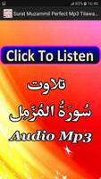 Surat Muzammil Perfect Audio Plakat