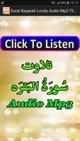 برنامه‌نما Surat Baqarah Lovely Audio Mp3 عکس از صفحه