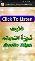Surat Sajdah Lovely Audio Mp3 capture d'écran 3