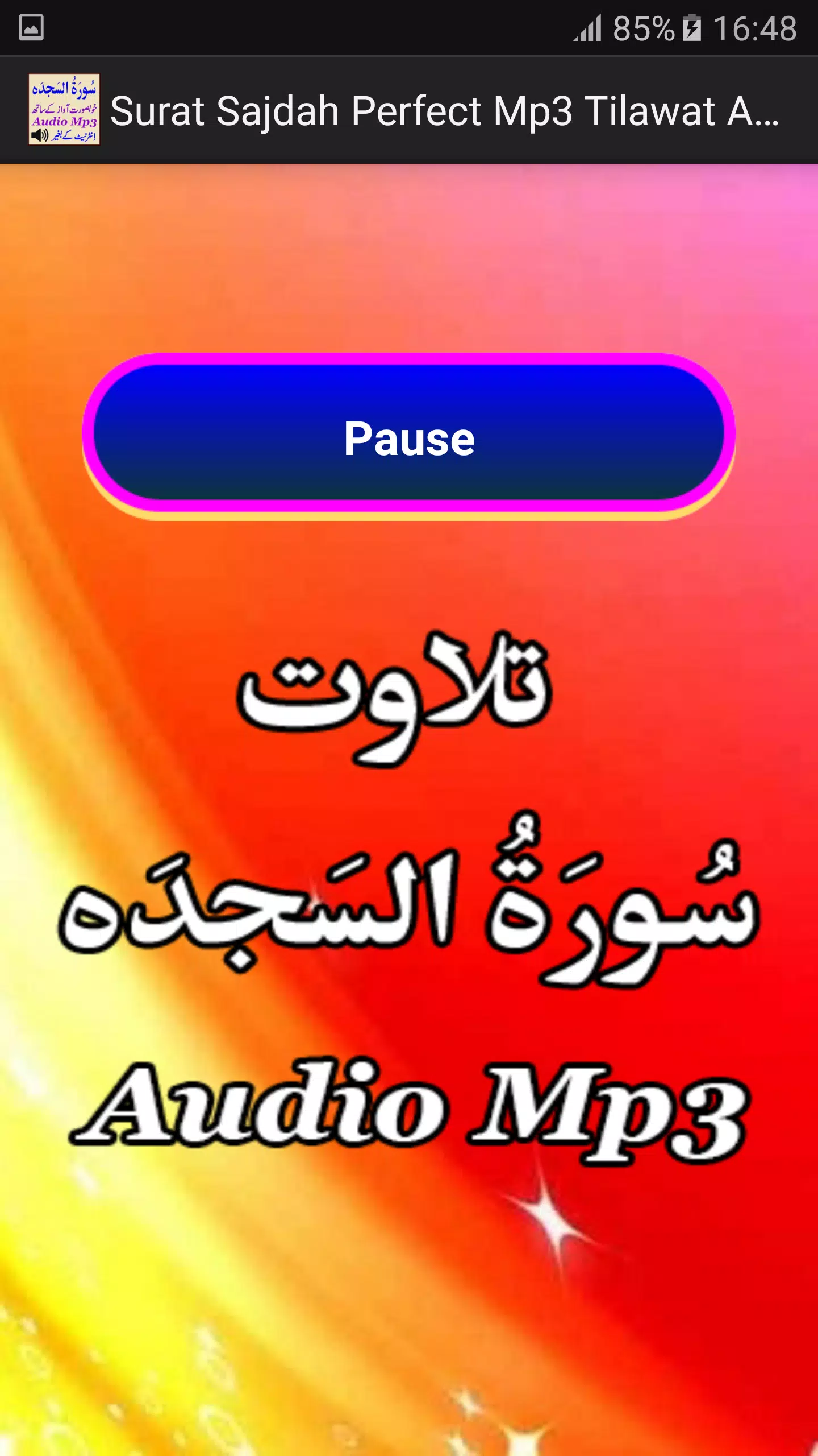Surat Sajdah Perfect Mp3 Audio APK for Android Download