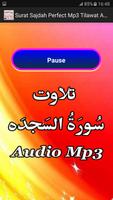 Surat Sajdah Perfect Mp3 Audio screenshot 2