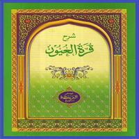 Kitab Qurotul Uyun Lengkap poster