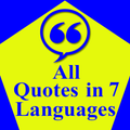All Quotes in 7 Languages