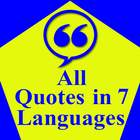 All Quotes in 7 Languages иконка