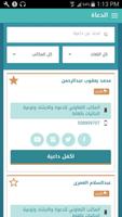 يسير постер