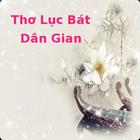 Truyen Kieu - Van Hoc Viet Nam ไอคอน