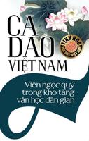 Poster Truyen Kieu - Van Hoc Viet Nam