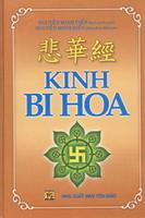 Kinh Phật - Kinh Bi Hoa الملصق