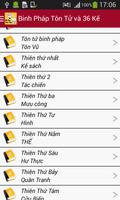 Binh Pháp Tôn Tử - Tam Quốc DN Ekran Görüntüsü 1