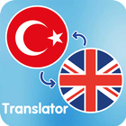 English to Turkish Translator ไอคอน
