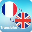 ”English to French Translator