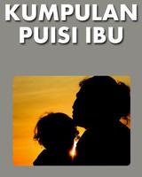 Puisi Untuk Ibu Tersayang โปสเตอร์