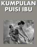 Puisi Untuk Ibu Tersayang imagem de tela 3