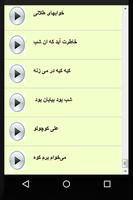 Persian / Iranian Piano Music Collections screenshot 3
