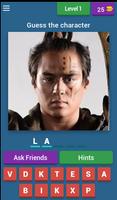 Guess BAGANI characters постер