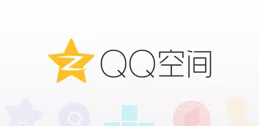 QQ空间-酷炫直播，精彩短视频