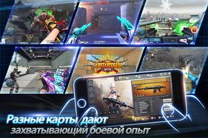 Thunder Assault: Снайпер FPS 포스터