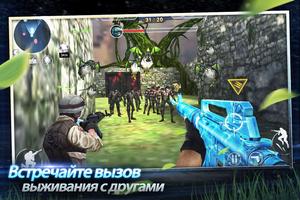 Thunder Assault: Снайпер FPS capture d'écran 2