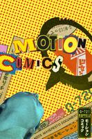 Q-721 MOTION COMICS WALLPAPER-poster