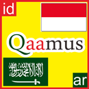 Kamus Bahasa Arab APK