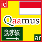 Kamus Bahasa Arab icône