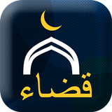 Qada Ramadan icono
