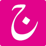 Noorani Qaida Lesson 1