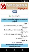 Qamosona Pashto Dictionaries اسکرین شاٹ 3