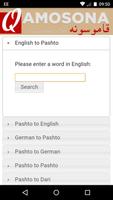 Qamosona Pashto Dictionaries Screenshot 1