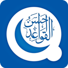 Ahsanul Qawaid ikon