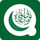 Noorani Qaida - Pak Edition icon