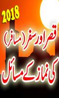 Qasr-o-Safar Namaz Kay Masail Affiche