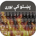 Pashto Fire  Keyboard
