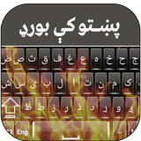 Pashto Fire  Keyboard icône