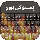 Pashto Fire  Keyboard APK