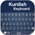 Kurdistan Keyboard ícone