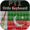”PTI Urdu Keyboard