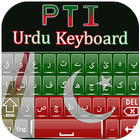 PTI Urdu Keyboard ícone