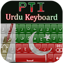 PTI Urdu Keyboard APK