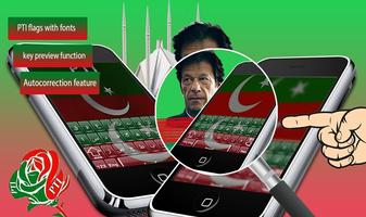 PTI Urdu Keyboard imagem de tela 3