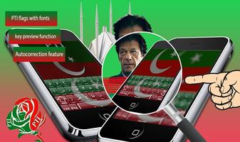 PTI Urdu Keyboard screenshot 3