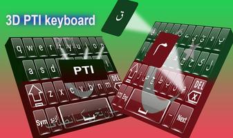 PTI Urdu Keyboard imagem de tela 1