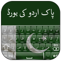 Pak Flags Urdu Keyboard