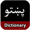 Pashto Dictionary APK