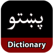 ”Pashto Dictionary