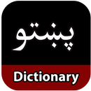 Pashto Dictionary APK